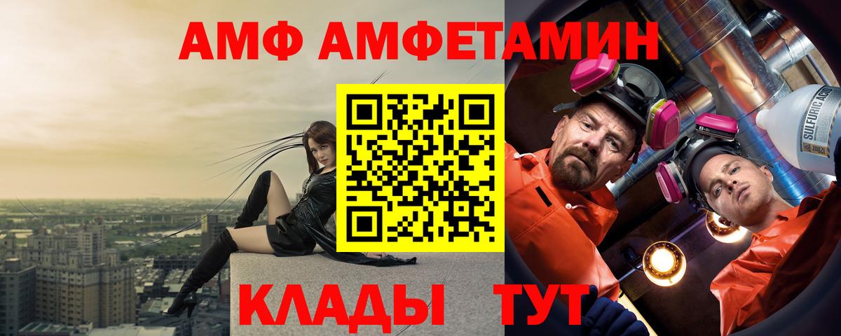 COCAIN Полысаево