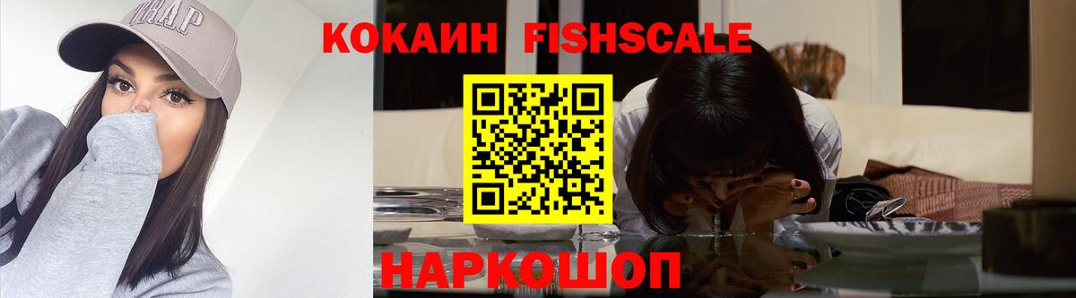 ГАШИШ  Гашиш  Полысаево  МДМА  Канабис  A-PVP СОЛЬ кристаллы  Вход с VPN  МЕФ кристаллы  Кокаин  Где купить 