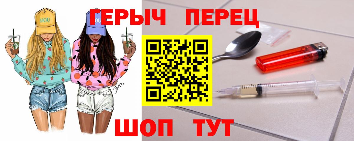 Героин Афган  Вход с VPN  Полысаево 