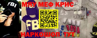 каннабис Славгород