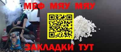 марки nbome Славянск-на-Кубани