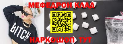 каннабис Славгород