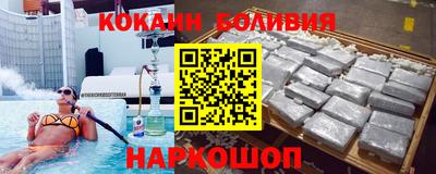каннабис Славгород