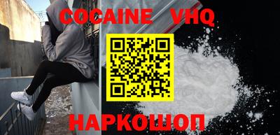 марки nbome Славянск-на-Кубани
