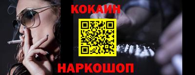 каннабис Славгород