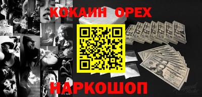 марки nbome Славянск-на-Кубани