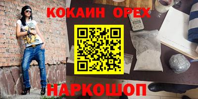 мефедрон Сланцы