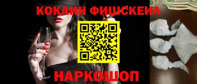 каннабис Славгород