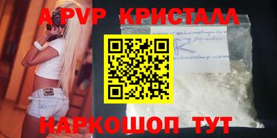 каннабис Славгород