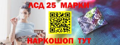 мефедрон Сланцы