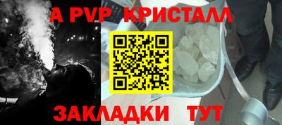 мефедрон Сланцы