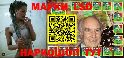 мефедрон Сланцы