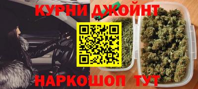 мефедрон Сланцы