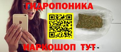 марки nbome Славянск-на-Кубани