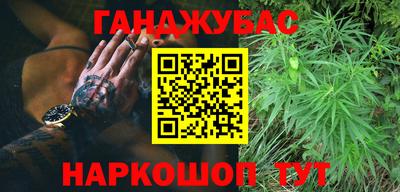 мефедрон Сланцы