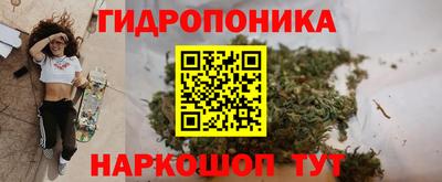 марки nbome Славянск-на-Кубани