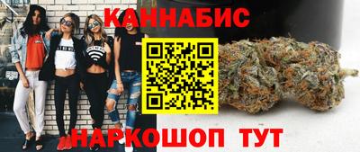 каннабис Славгород