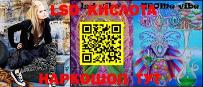 мефедрон Сланцы