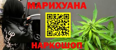 марки nbome Славянск-на-Кубани