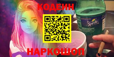каннабис Славгород