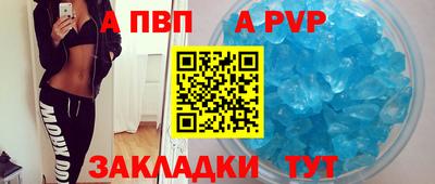 марки nbome Славянск-на-Кубани