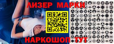 мефедрон Сланцы
