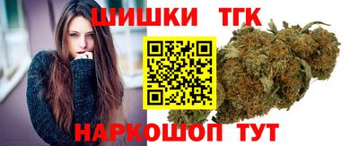 каннабис Славгород