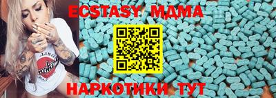 мефедрон Сланцы