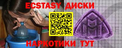 мефедрон Сланцы