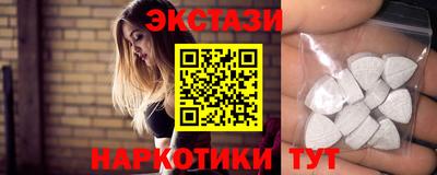 марки nbome Славянск-на-Кубани