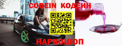 мефедрон Сланцы