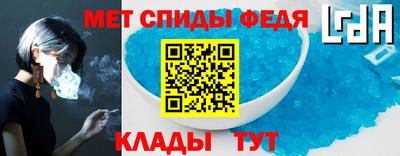 марки nbome Славянск-на-Кубани