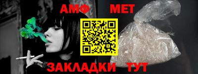 мефедрон Сланцы