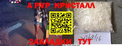 марки nbome Славянск-на-Кубани