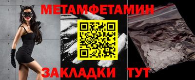 марки nbome Славянск-на-Кубани