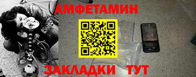 каннабис Славгород