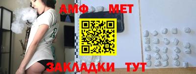 марки nbome Славянск-на-Кубани