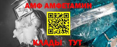 мефедрон Сланцы