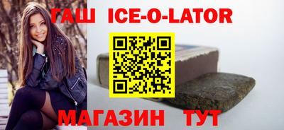 мефедрон Сланцы