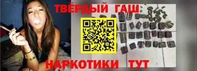 мефедрон Сланцы