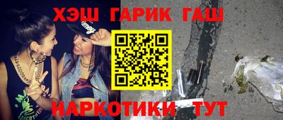 каннабис Славгород