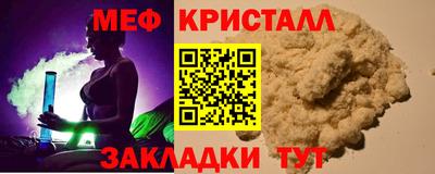каннабис Славгород
