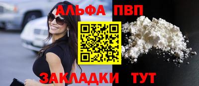 марки nbome Славянск-на-Кубани
