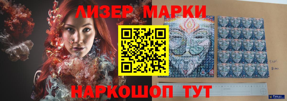 Лсд 25 экстази ecstasy Полысаево