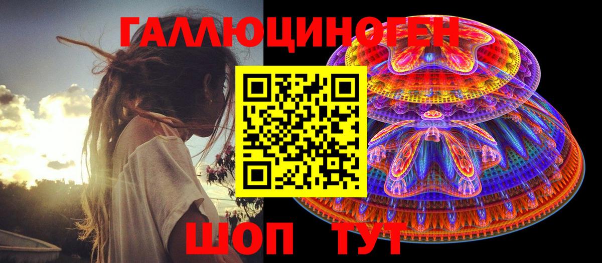 Полысаево  Галлюциногенные грибы Magic Shrooms  Псилоцибиновые грибы Cubensis  хочу   Вход с VPN 