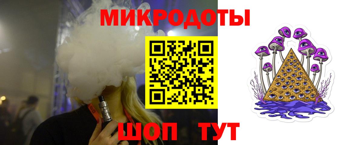Псилоцибиновые грибы Magic Shrooms Полысаево