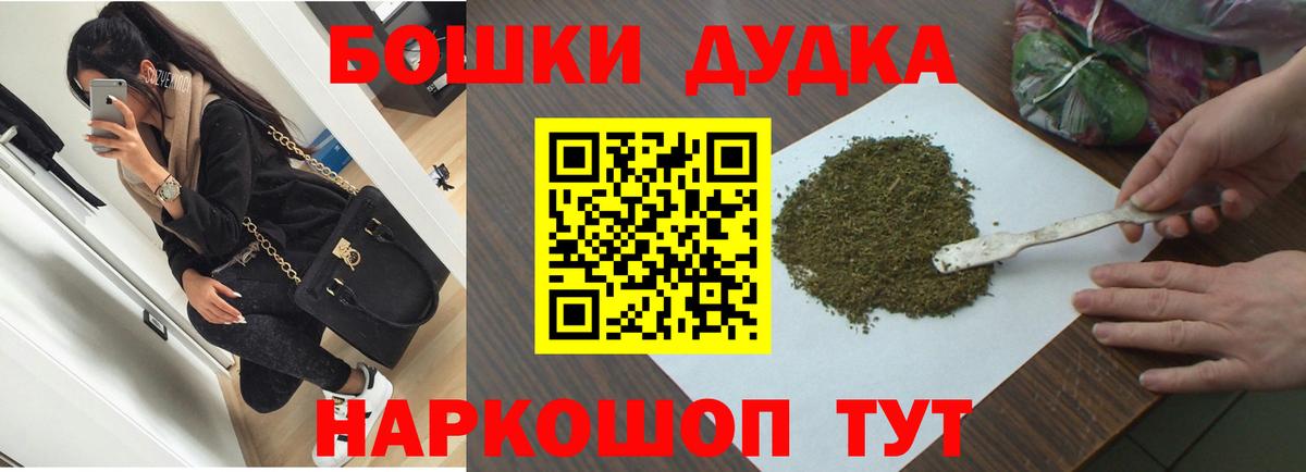 Бошки марихуана VHQ Полысаево